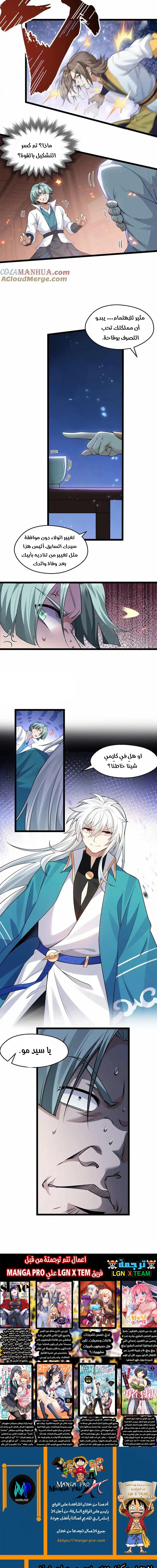 Chapter Image 10